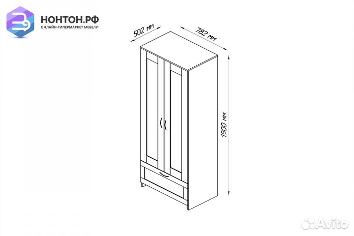 Шкаф двухстворчатый Сириус белый с одним ящиком
