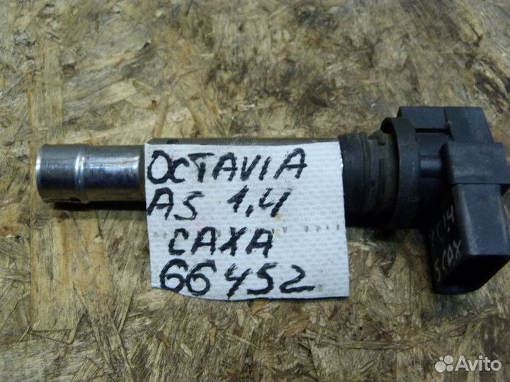 Катушка зажигания Skoda Octavia (A5 1Z) 2004-2013