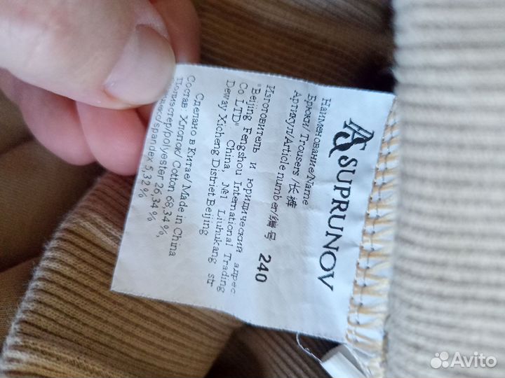 Спортивный костюм в стиле Юнармии