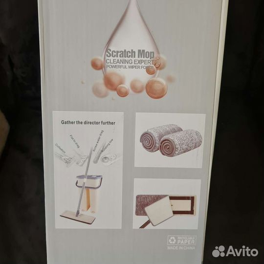 Швабра с ведром и отжимом