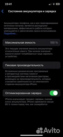Телефон iPhone 12 Pro 512g