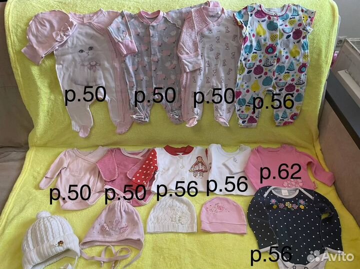 Вещи для новорожденной девочки