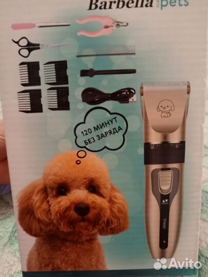 Набор для стрижки животных