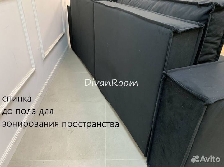 Диван новый