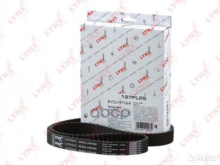 Ремень грм Daewoo Lanos 1.6 16V 97, Nexia 1.5