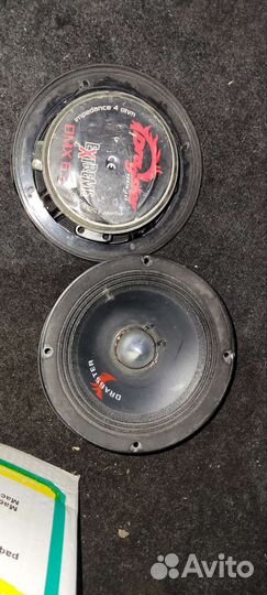 Драгстер 16-тые