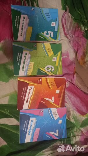 Дидактический материал