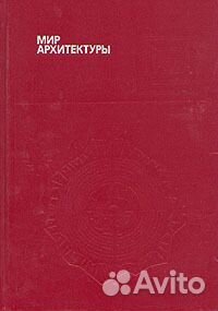 Мир архитектуры: Лицо города