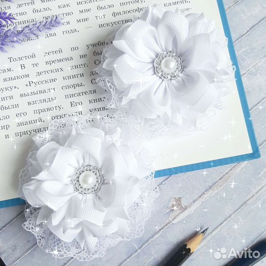 Банты школьные