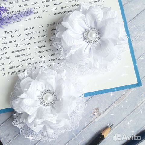 Банты школьные