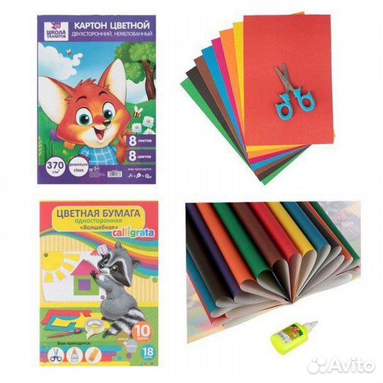 Подарочный Набор первоклассника “Классика Цвета”