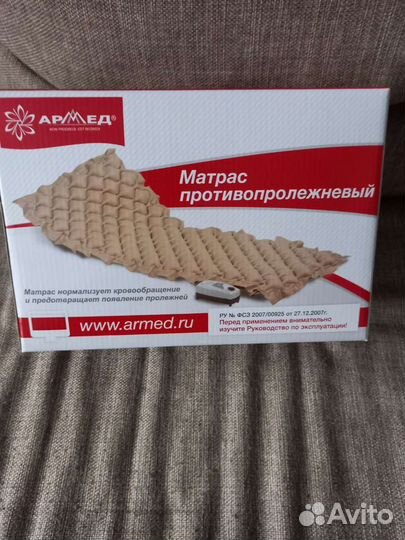 Противопролежневый матрас армед