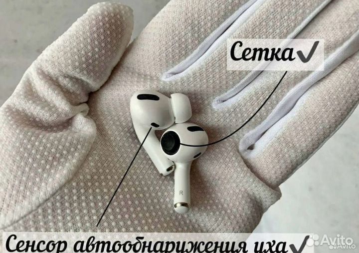 Наушники Airpods pro новые Златоуст