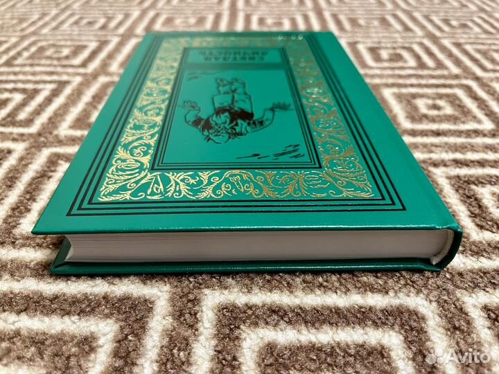 Книга «Светлая личность»