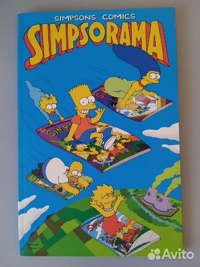 Комикс Симпсоны The Simpsons Simpsorama