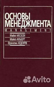 Учебники по экономическим дисциплинам