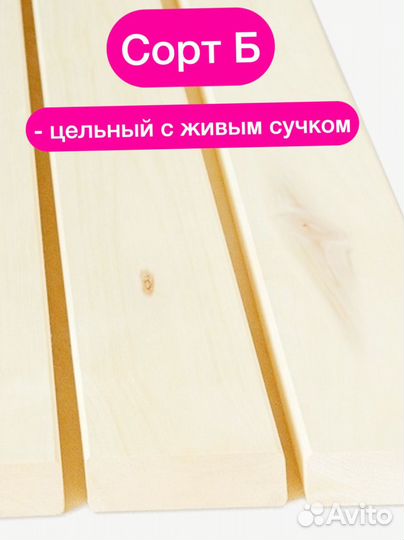 Полок осина