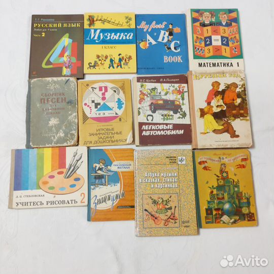 Учебники и обучающие книги СССР и др