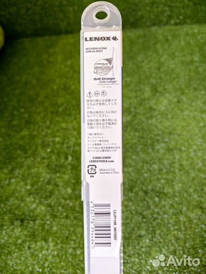 Биметалл. сабельное полотно 300 мм Lenox 5 шт (10