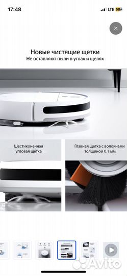 Робот-пылесос Xiaomi Mijia 2C