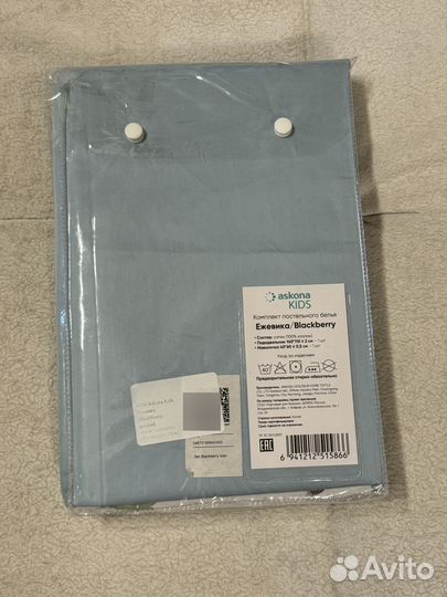 Комплект детского постельного белья