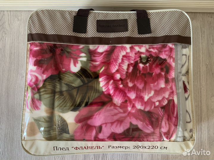 Покрывало плед на кровать двустороннее 200x220