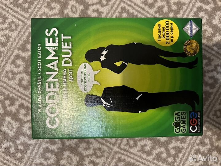 Настольная игра (codenames duet)