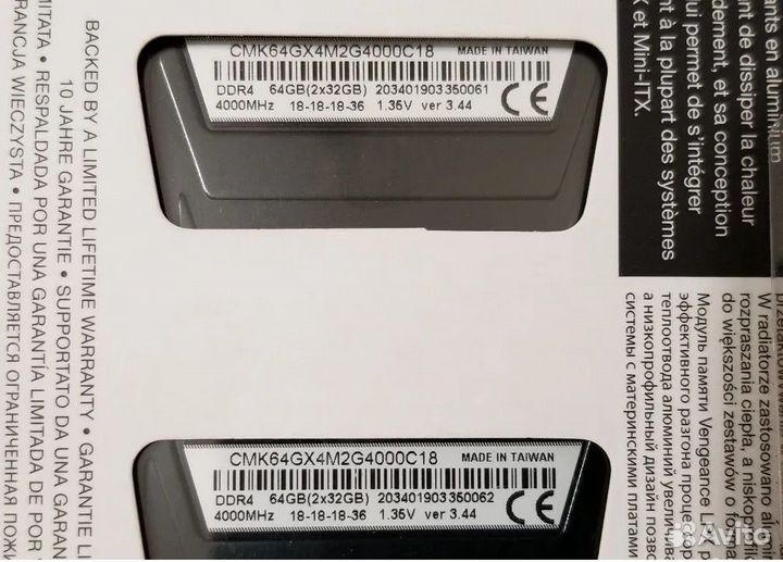 Corsair 64GB (2x32GB) DDR4 4000MHz