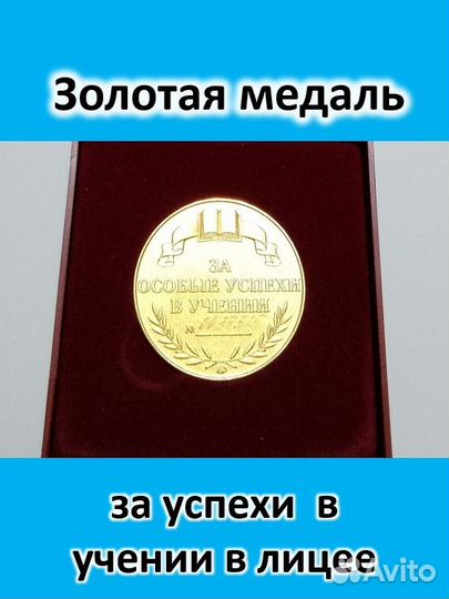 Репетитор по английскому языку