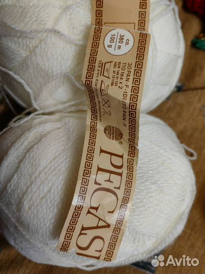 Пряжа PAN, немецкая, белая, 2 мотка по 100 гр