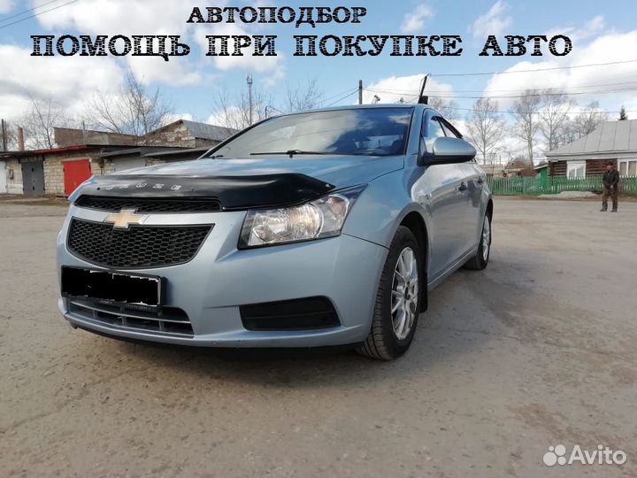 Эндоскопия. Автоподбор. Помощь при покупке авто