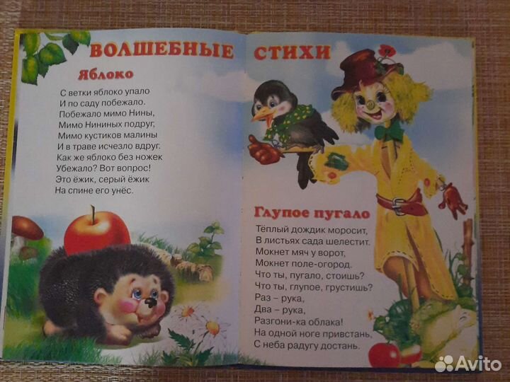 Букварь, тренажер по чтению 2шт