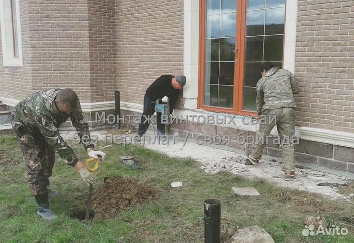 Установка Винтовых сваи