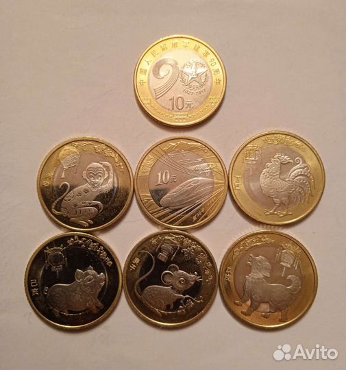 Монеты Китай