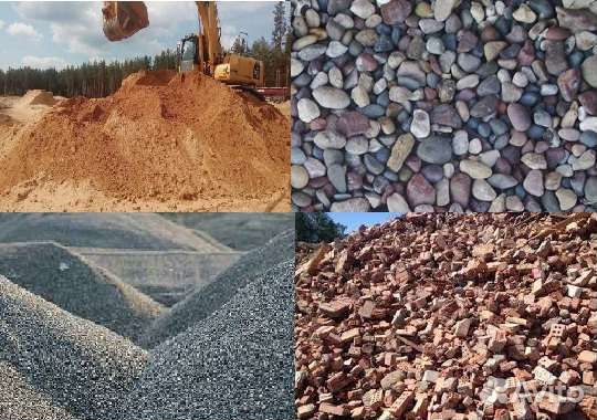 Песок опгс кераммзит щебень гравмасса