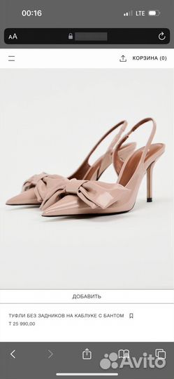 Туфли босоножки zara 36