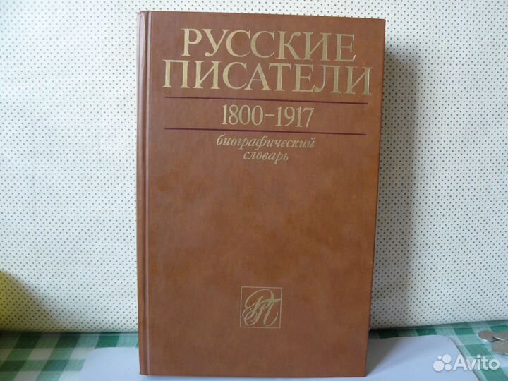 Книга-альбом Литературные места России