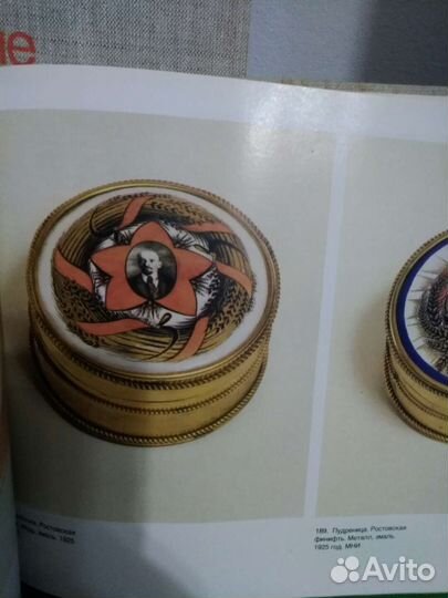 Набор из двух альбомов