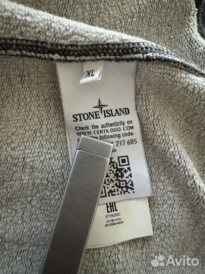 Толстовка Stone Island full Zip оригинал