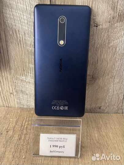Nokia 5, 3/16 ГБ