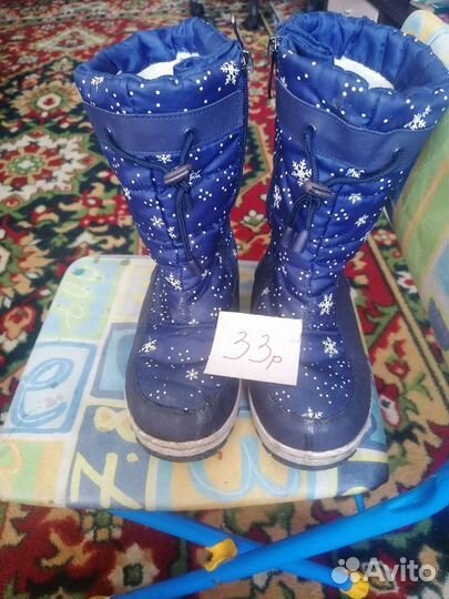 Сапоги зима 33р