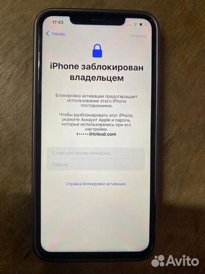 iPhone 11 Pro Max, 256 ГБ