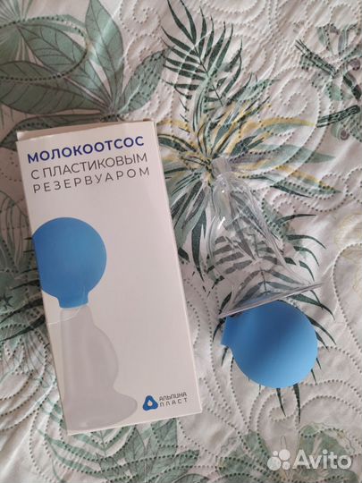 Молокоотсос ручной новый