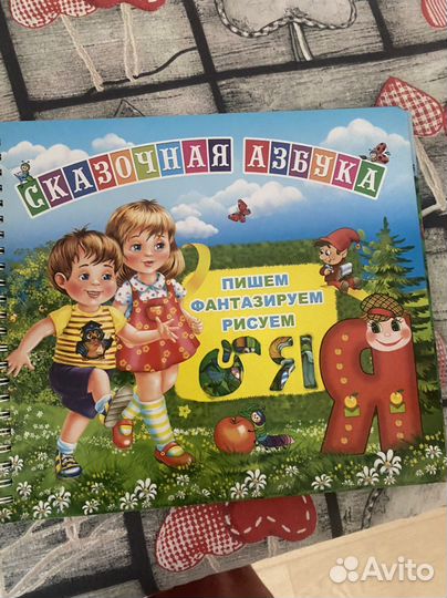 Книжки детские