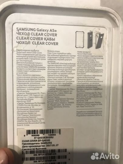 Чехол на samsung galaxy a5 a6