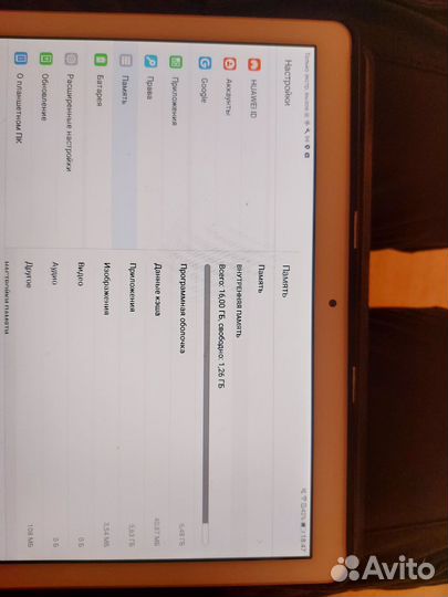 Планшет huawei mediapad t3 10