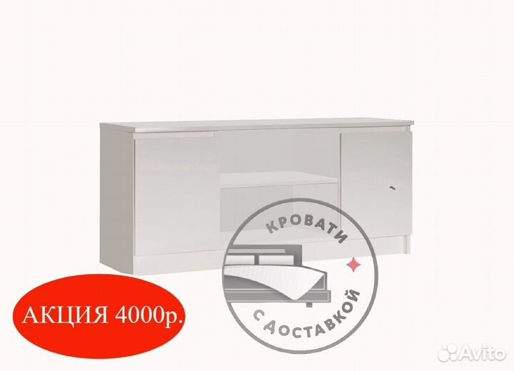 Тумба под тв IKEA