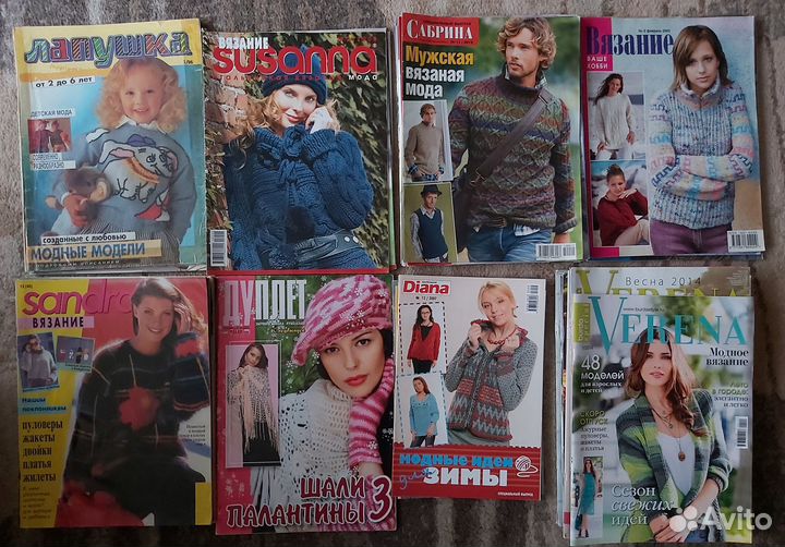 Коллекция журналов по вязанию. Всего 50 журналов