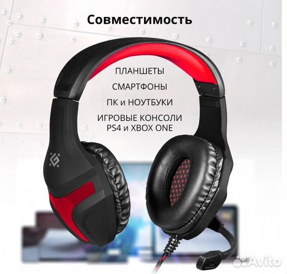 Игровые наушники с микрофоном defender