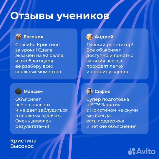 Репетитор по математике для школьников 5-11 класса